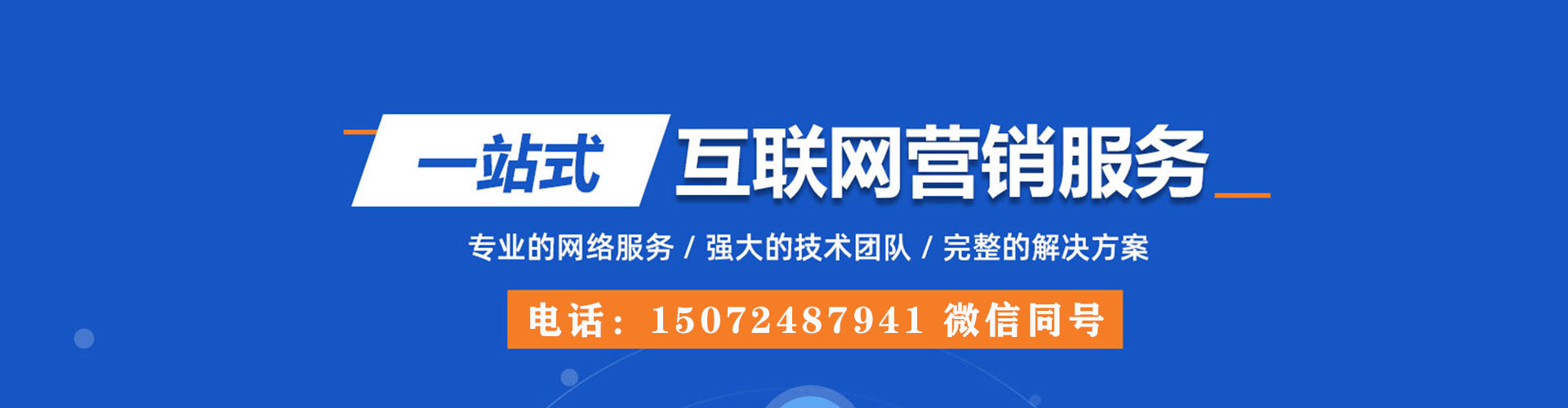 札达sem代运营