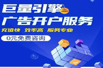 SEM网络推广案例：精准营销助力品牌成长